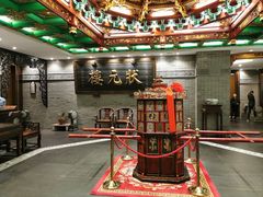 -宁波状元楼酒店(和义路店)