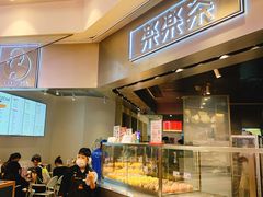 -LELECHA乐乐茶(美罗城店)