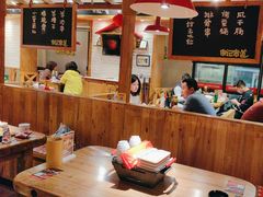 -申记串道和和旗舰店(北行店)
