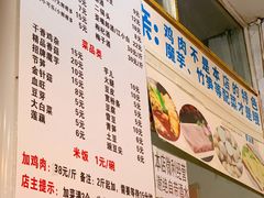 -黑竹香鸡(营和巷店)