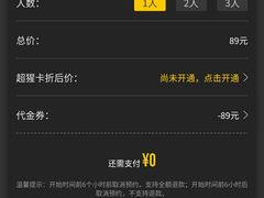 -超级猩猩健身·团课·瑜伽(花园道店)