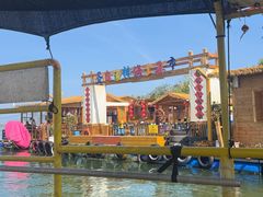 -蓝湾碧波·老字号·疍家非遗海上餐厅