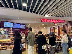 -亚坤(白沙浮广场店)