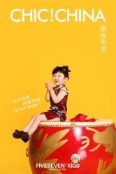 -57KIDS儿童摄影