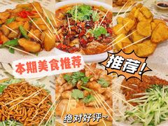 -吉味馆(柠溪店)