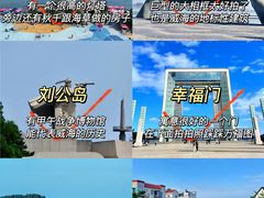 -幸福门