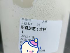 -桃乐满山(川沙百联店)