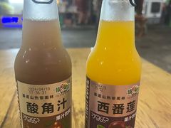 -杨合林啊兰烤鱼