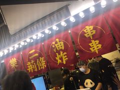 等位区-乐彡炸串·烤苕皮(西单华威约饭街店)