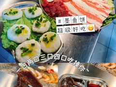 -大丘街路边烤牛肉