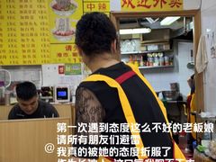-酸辣粉(氹仔店)