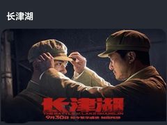 -万达影城(白云万达广场IMAX店)