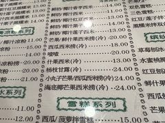 -仁信老铺(华盖路店)
