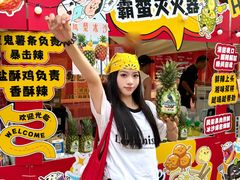 -福田卓悦INTOWN购物中心