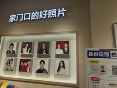 -方快PLUS照相馆(大上海时代广场店)