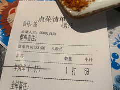 -很久以前羊肉串(中山公园店)