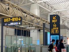 -广州白云国际机场-T1航站楼