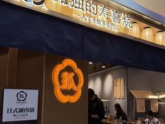-美罗城