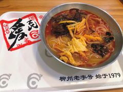 -爱民螺蛳粉(梧州国泰广场店)