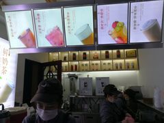 -鸡鸣赐茶(鸡鸣寺路店)