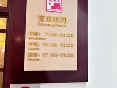 -老城南食府(宣武门东大街店)