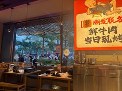 -花和尚·湘西小串烧烤(祈福店)