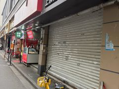 -陶记正宗德州扒鸡(科巷店)