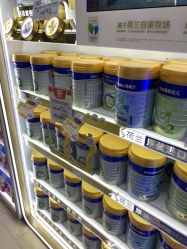 -爱婴岛(敬业路店)