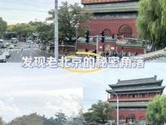 -苦尽酒馆·川菜(鼓楼店)