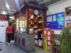 -西安味道(幸福路店)