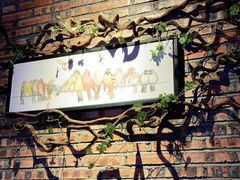 -湘邻呷铺·田园家宴(汉基广场店)