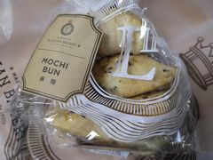 -莉莲蛋挞(中环百联店)