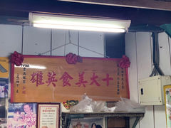 -台北101