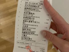 账单-Wolfgang’s Steakhouse 沃夫冈牛排馆(上海白玉兰广场店)