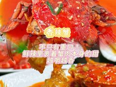 -小海豚•老字号海鲜餐厅(天涯店)