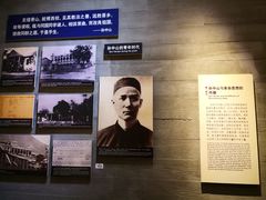 -辛亥革命纪念馆