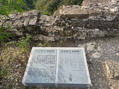 -蟠龙山长城景区