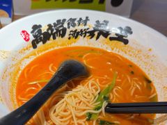 -和府捞面(东直门银座店)