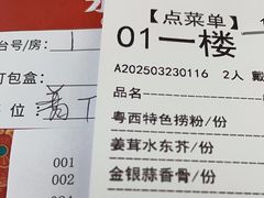 -泉龙渔村·粤式早茶·金牌烧鹅(中山三乡店)