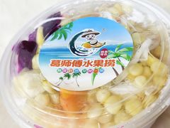 -葛师傅越南特色水果捞(建政南路总店)