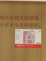 -广东韩妃整形外科医院