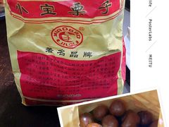 -天津小三宝栗子店(黄海路店)