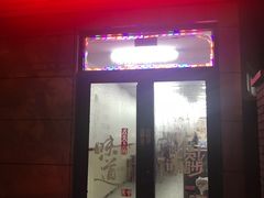 -新乡杨记红焖羊肉火锅(天坛南门店)