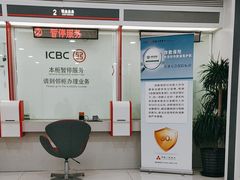 -中国工商银行(上海市杨行支行)