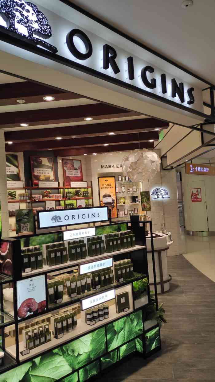 origins悦木之源(大悦城店)-"来大悦城领签到送的彩球~我和朋友一人一