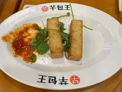-芋包王闽南茶楼(八市店)
