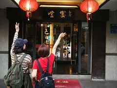 门面-堂宴·老厦门私房菜(1988仙岳总店)