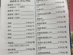 菜单-振鼎鸡(福州路店)