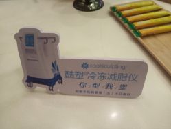 -Yestar艺星医疗美容医院