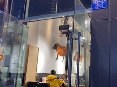 门面-肉甲韩国木炭烤肉(新壹街1店)